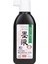 Daiso Sumi Drawing Ink Kaligrafi Mürekkebi 180 ml NO17 1