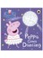 Peppa Pig: Peppa Goes Dancing - Peppa Pig 1