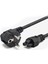 Power Kablosu Yonca 1.2mt Hadron HD-4411 1