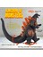 Burning Godzilla Action Figure - Film Canavar Serisi Burning Godzilla (Yurt Dışından) 2