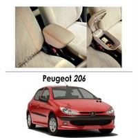 bylizard peugeot 206 plus kol dayama kolcak bej araca ozel fiyati bylizard peugeot 206 plus kol dayama kolcak bej araca ozel fiyati