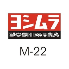 Sticker Master Yoshimura Sticker Oto Motor Pc Etiket