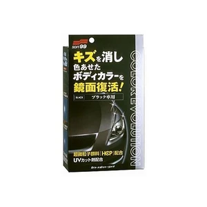 Color Evolution Black (Renk Evrimi Siyah)100ml