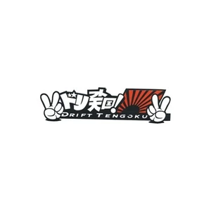 Sticker Master Jdm Drift Oto Motor Pc Etiket