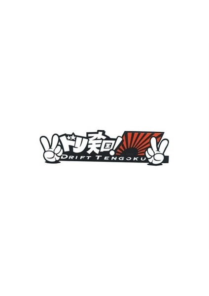 Sticker Master Jdm Drift Oto Motor Pc Etiket