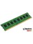 8GB 1333MHz DDR3 Masaüstü Ram (KVR1333D3N9/8G) 2