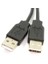 Usb 2.0 A M / Usb 2.0 A M Kablo - 3M 1