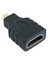 HC12-HMC - HDMI/MICRO HDMI Çevirici 4
