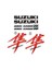 Sticker Master Suzuki Hayabusa 1300R Sticker Set Oto Motor Pc Etiket 1
