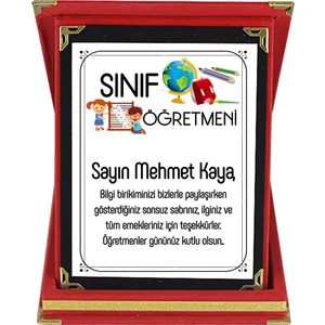 Ilkokul Sınıf Öğretmenine Hediye Isim Baskılı Plaket - Öğretmenler Günü Hediyesi