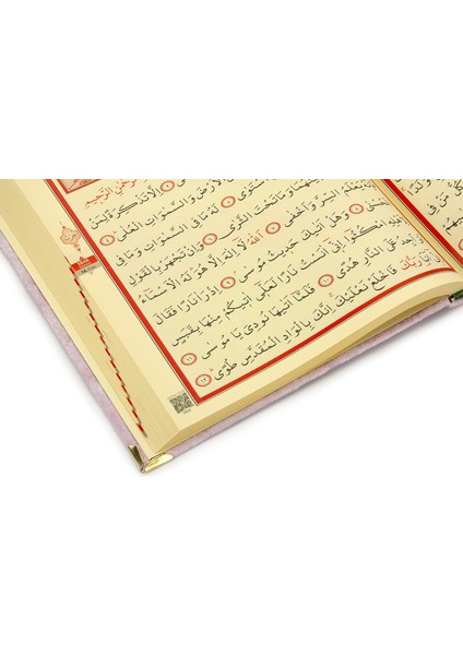 Hediyelik Kadife Kaplı İsme Özel Pleksi Desenli Arapça Cami Boy Kuranı Kerim Pembe indirimleri