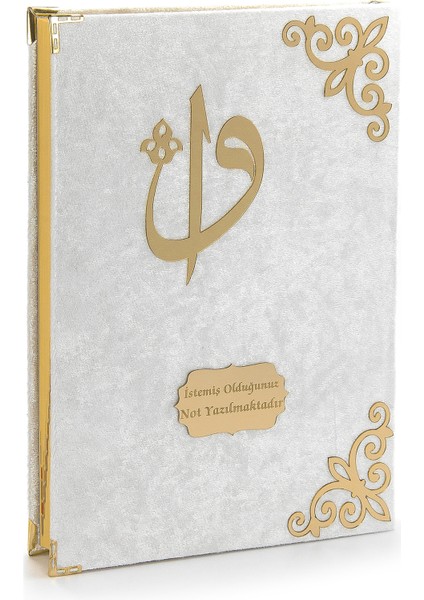 Hediyelik Kadife Kaplı İsme Özel Pleksi Desenli Arapça Rahle Boy Kuranı Kerim Beyaz