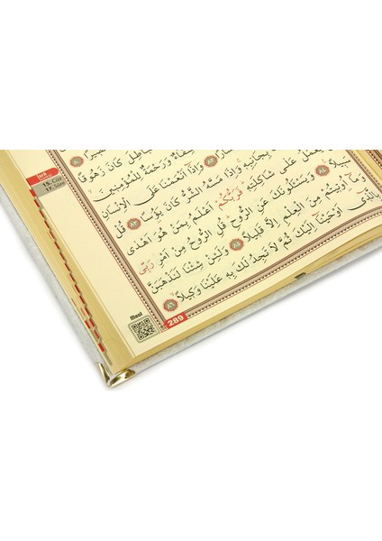Hediyelik Kadife Kaplı İsme Özel Pleksi Desenli Arapça Rahle Boy Kuranı Kerim Beyaz indirimleri