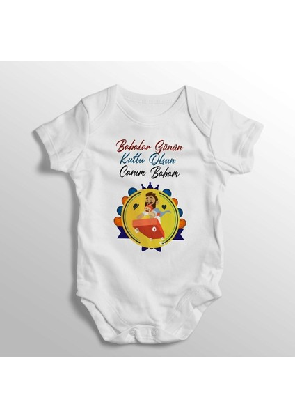 Babalar Günün Kutlu Olsun Canım Babam Yazılı Baskılı Bebek Zıbını