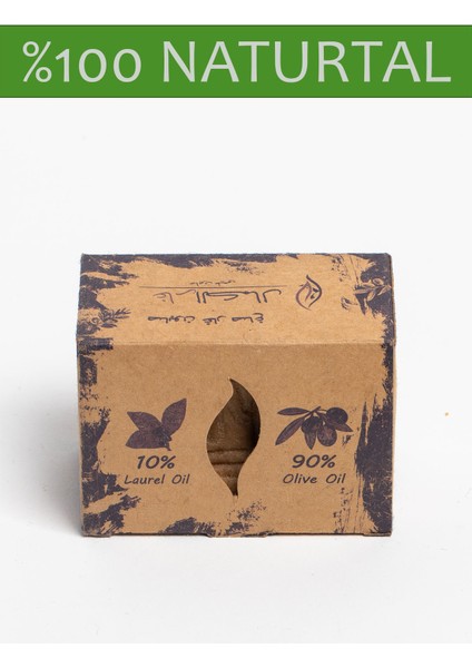 Alkamal Defne 1 kg (6 Adet) Halep Doğal 10% Defne ve 90% Zeytinyağlı Sabunu