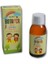 Botafer 150 ml Süspansiyon 1
