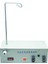 Msr-20 Masura Sarma Makinesi 1