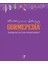 Gurmepedia - “Mutfağa Dair Her Şeyin Alternatif Rehberi” - Süleyman Dilsiz 1