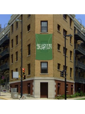 Asilmeydan Islam Sancağı - Yeşil Düz Kelime-I Tevhid Bayrağı Raşel Kumaş 200X300 cm - Flama