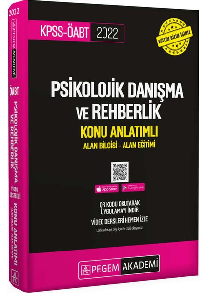 2022 KPSS ÖABT Psikolojik Danışma ve Rehberlik Konu Anlatımlı