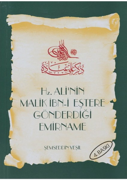 Hz. Ali'nin Malik Ibn-I Eştere Gönderdiği Emirname - Şemseddin Yeşil