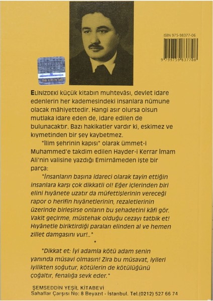 Hz. Ali'nin Malik Ibn-I Eştere Gönderdiği Emirname - Şemseddin Yeşil