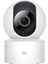 Mi Home Security Camera 360° Ev Güvenlik Kamerası Ip 1080P 1