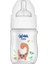 Klasik Plus Geniş Ağızlı Pp Biberon 150 ml 1