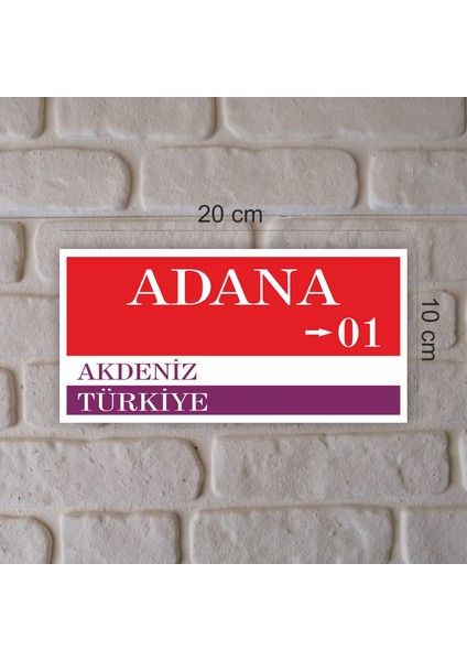 Kaya Söve Retro Ahşap Tablo 10 x 20 (01 Adana Tabelası)