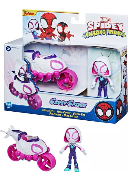 Ghost Spider And His Amazing Friends Araç ve Figür F1942 - F1459