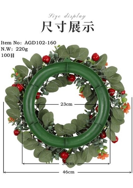 46 cm Noel Çelengi Parti Dekorasyonu (Yurt Dışından) modelleri