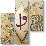 Tabloshop Desenli Elif ve Vav Tablosu