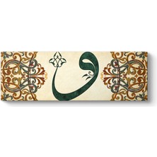 Tabloshop Motifli Vav Harfi Tablosu