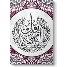 Tabloshop Mor Desenli Felak Suresi Tablosu