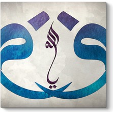 Tabloshop Turkuaz Vav ve Allah Tablosu