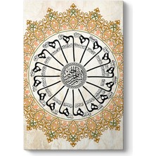 Tabloshop Şems Suresi Tablosu