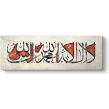 Tabloshop Kelime-I Tevhid - La Ilahe Illallah Tablosu