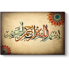 Tabloshop Bismillah Yazılı Tablo