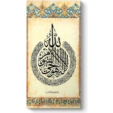 Tabloshop Ayetel Kürsi Tablosu