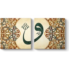Tabloshop Motifli Vav Harfi Tablosu