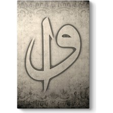 Tabloshop Elif Vav Tablosu