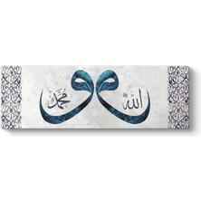 Tabloshop Vav Harfi Turkuaz Allah Muhammed
