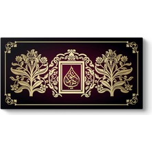 Tabloshop Edeb Ya Hu Tablosu