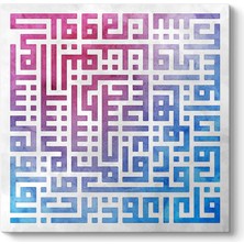 Tabloshop Kufi Modern Tasarım Felak Suresi