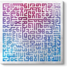 Tabloshop Kufi Yazılı Ayet-El Kürsi Tablosu