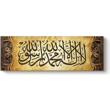 Tabloshop Kelime-I Tevhid Tablosu