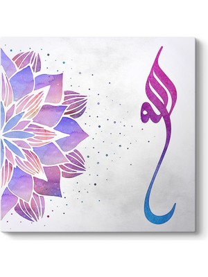 Tabloshop Modern Tasarım Allah Tablosu