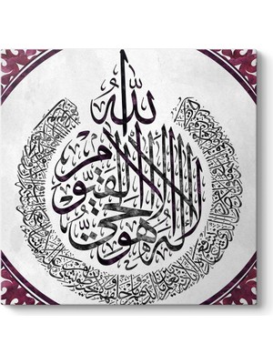 Tabloshop Mor Desenli Ayet-El Kürsi Tablosu