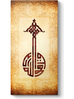 Tabloshop Ihlas Suresi 1. Ayeti Tablo