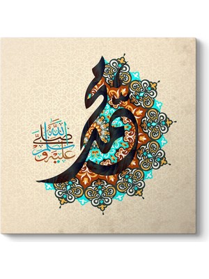 Tabloshop Hz. Muhammed S.a.v. Tablosu